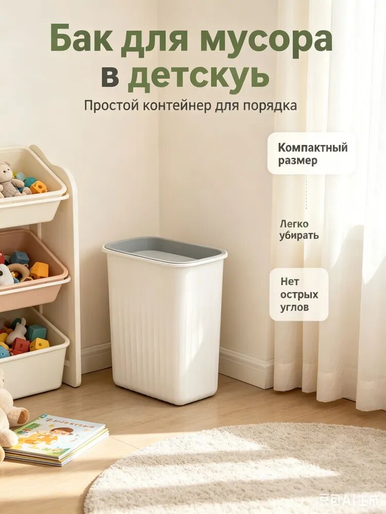 Корзина для белья "chufang", 11.01 л, 1 шт