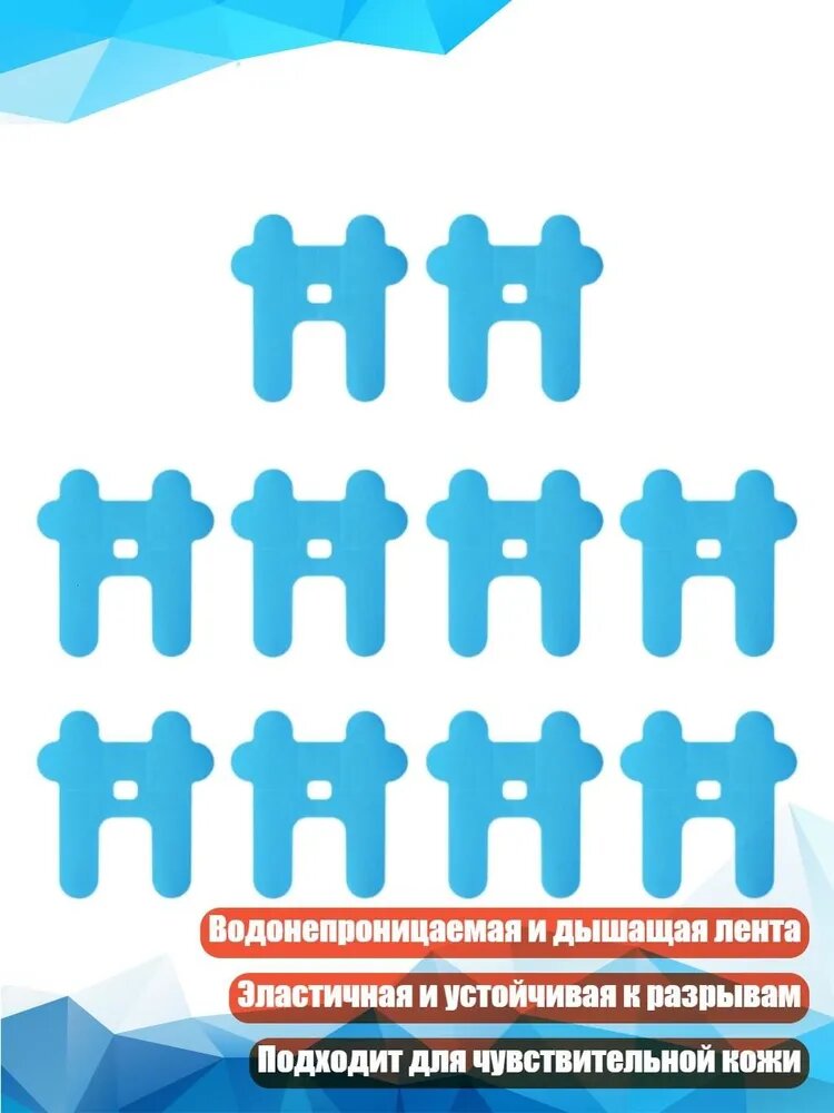 Защита локтя