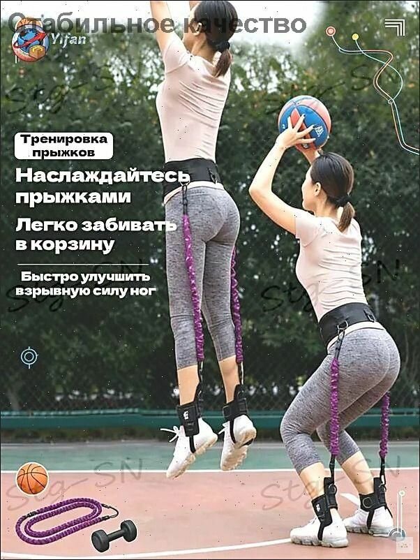 Многофункциональный тренажёр для развития прыжковой силы ног