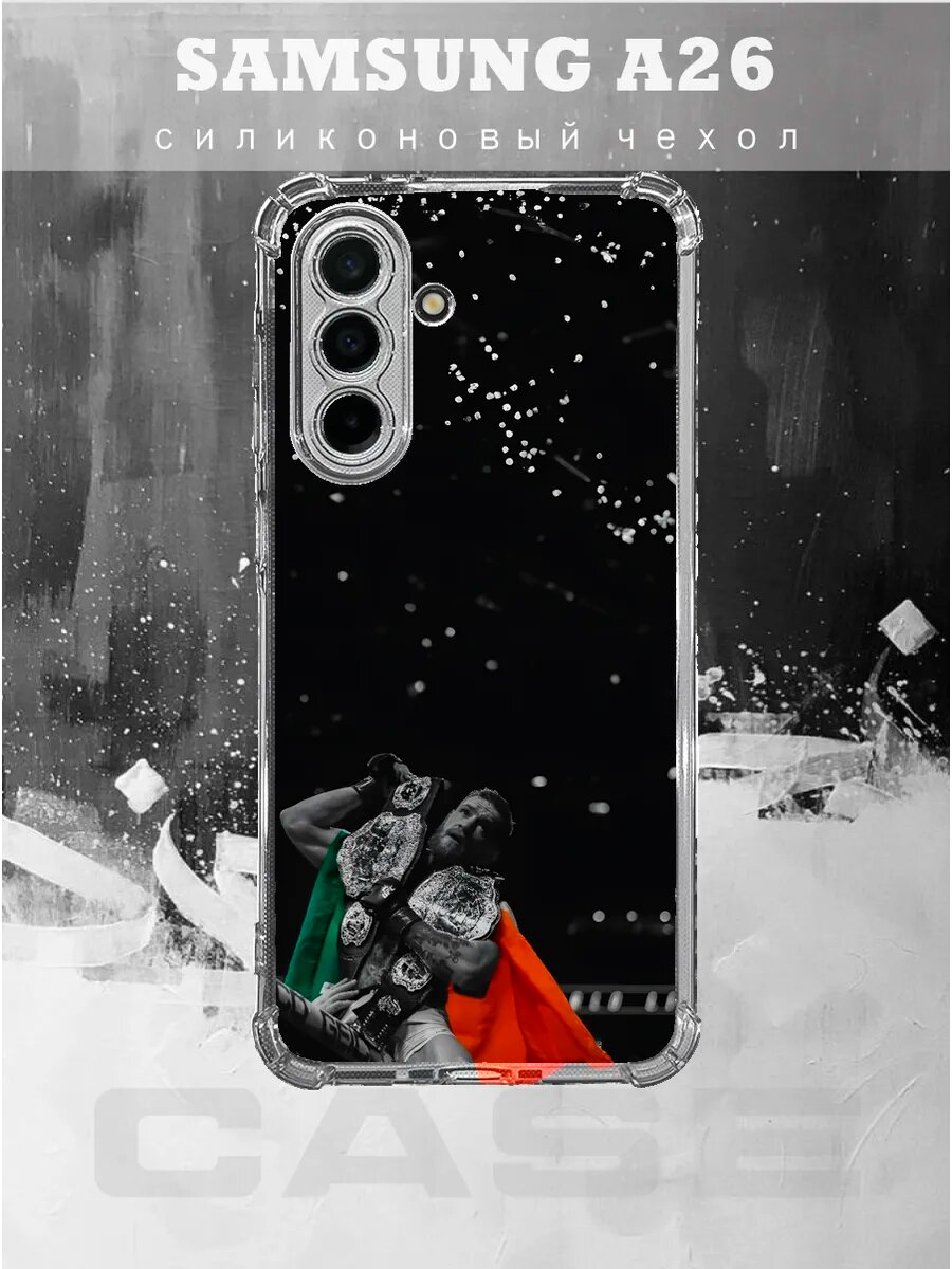 Чехол на SAMSUNG A26 с принтом чемпион конор