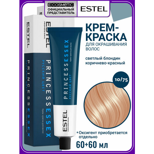 фото Профессиональная краска для волос estel professional princess essex 10.75 светлый блондин коричнево-красный 60 мл - 2 шт