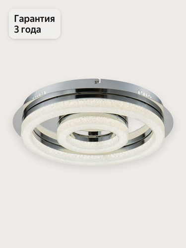 Изображение товара Потолочный светильник Freya FR6001CL-L33CH Каприз Цоколь LED