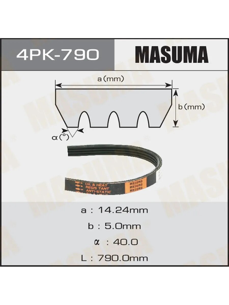 Ремень поликлиновой 4PK790