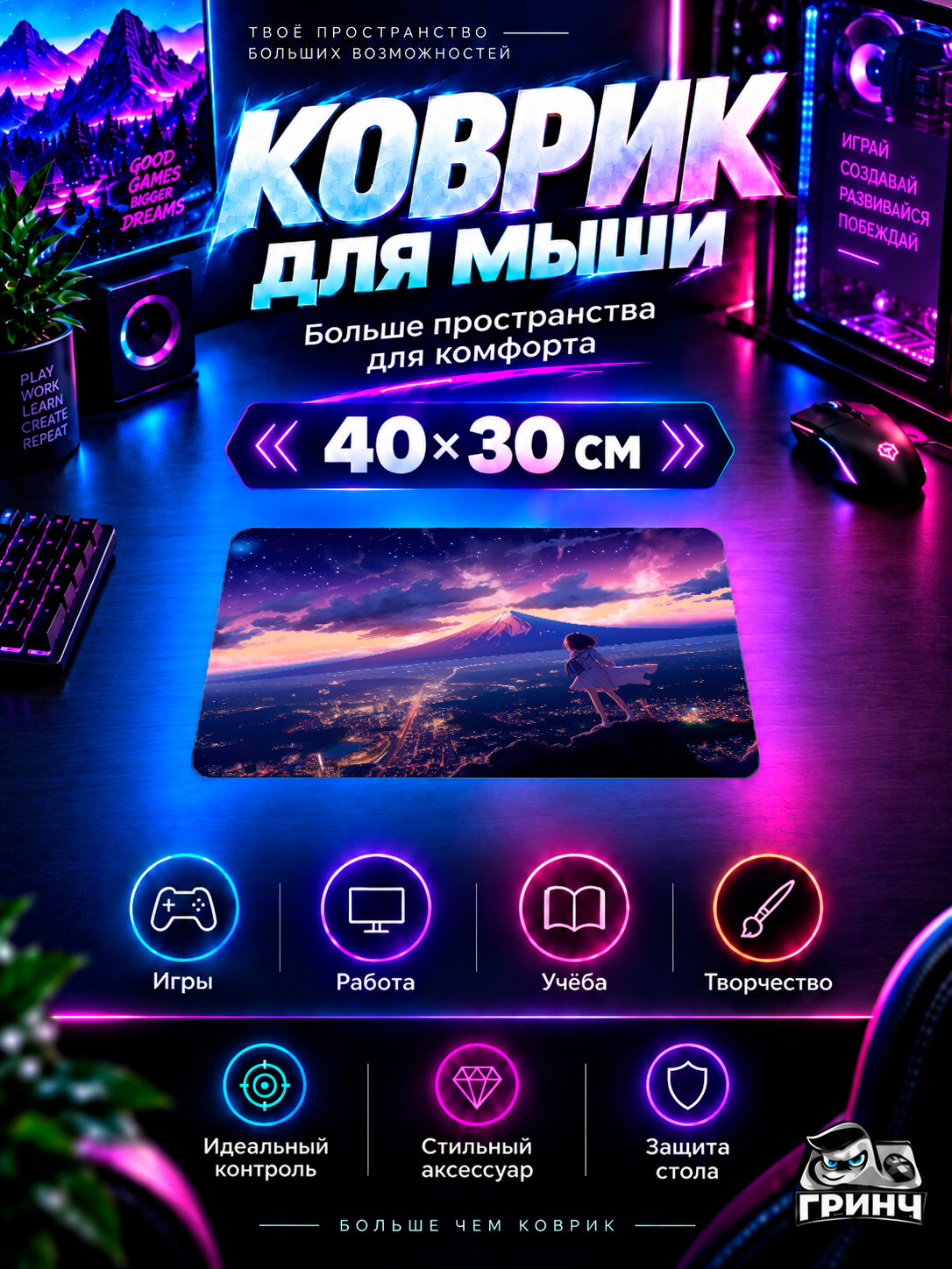 Игровой коврик для мыши Original Anime / Оригинальный аниме-арт — Anime Girl Mind Is A Void 40х30 см L