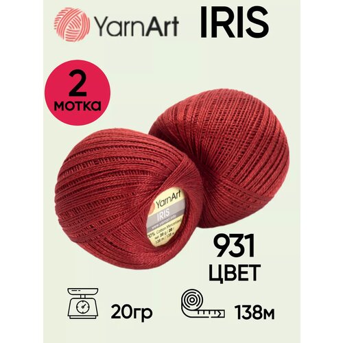 Пряжа YarnArt Iris / Ярнарт Ирис / для вязания / цвет 931 / терракот / 2 мотка
