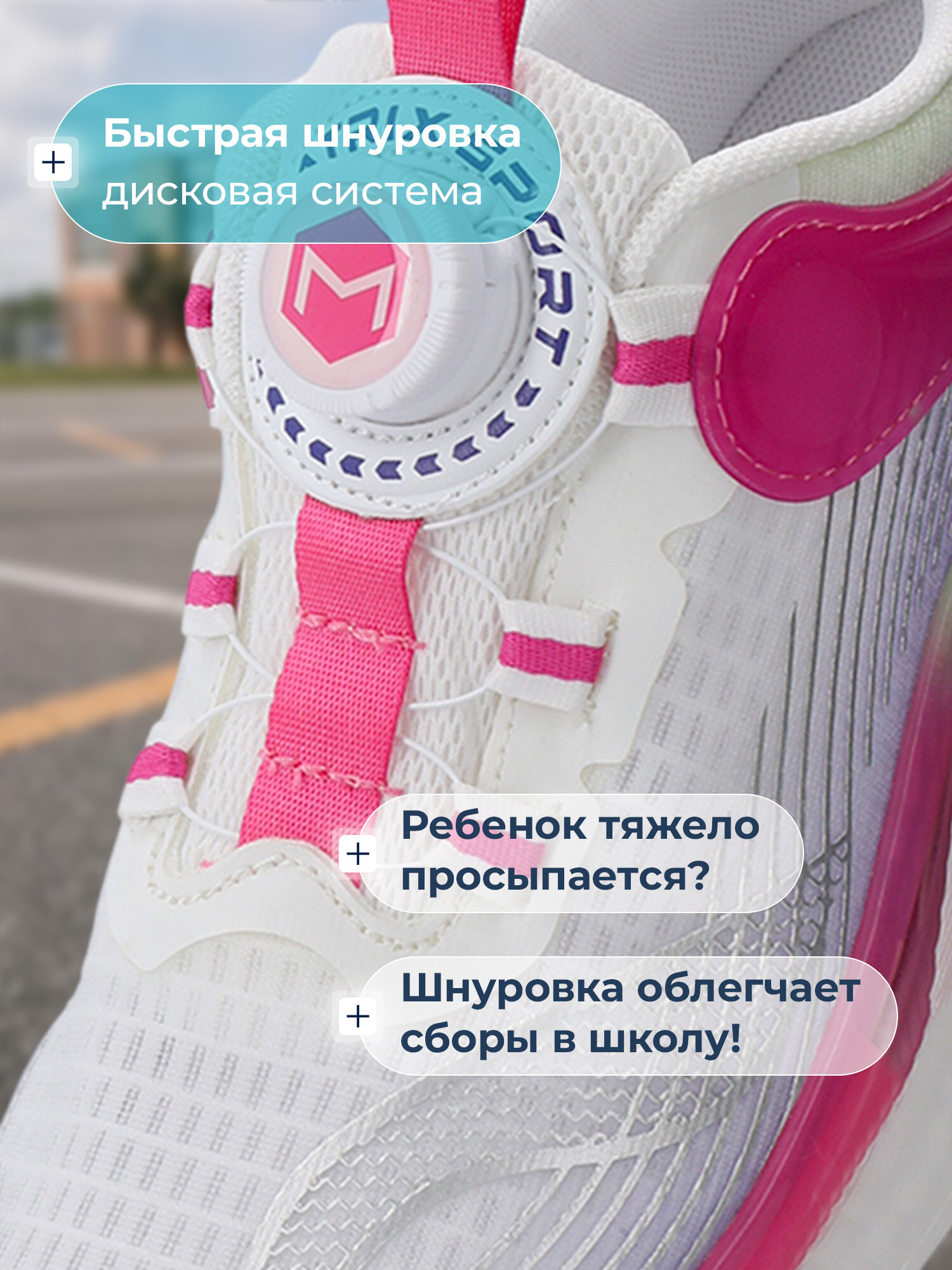 Кроссовки MATRIX SPORT Matrix Sport Shoes G, размер 30, белый — фото 1