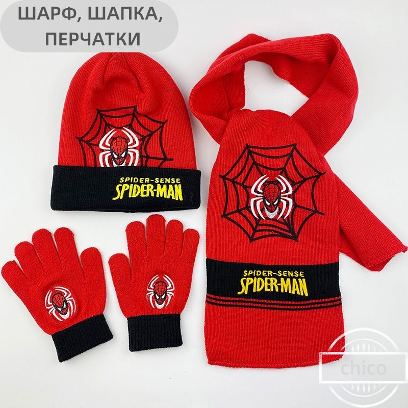 Кашне