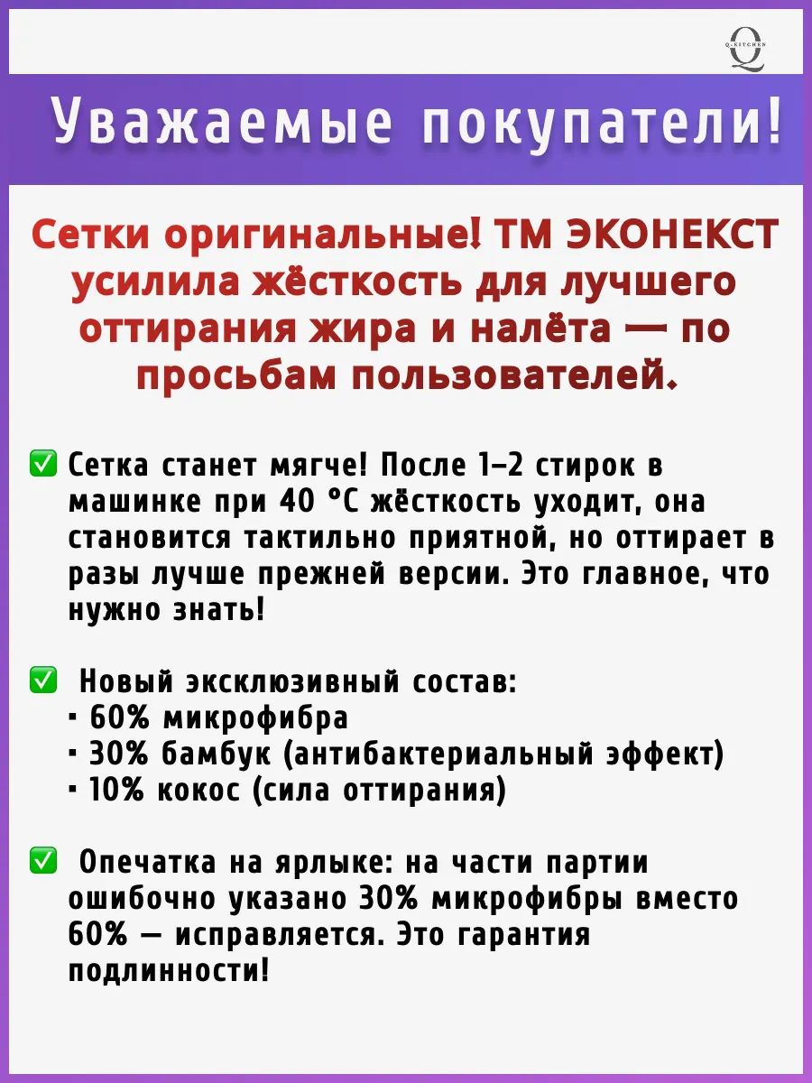 Q-Kitchen Салфетки для уборки, 30*30 см, 1 шт.
