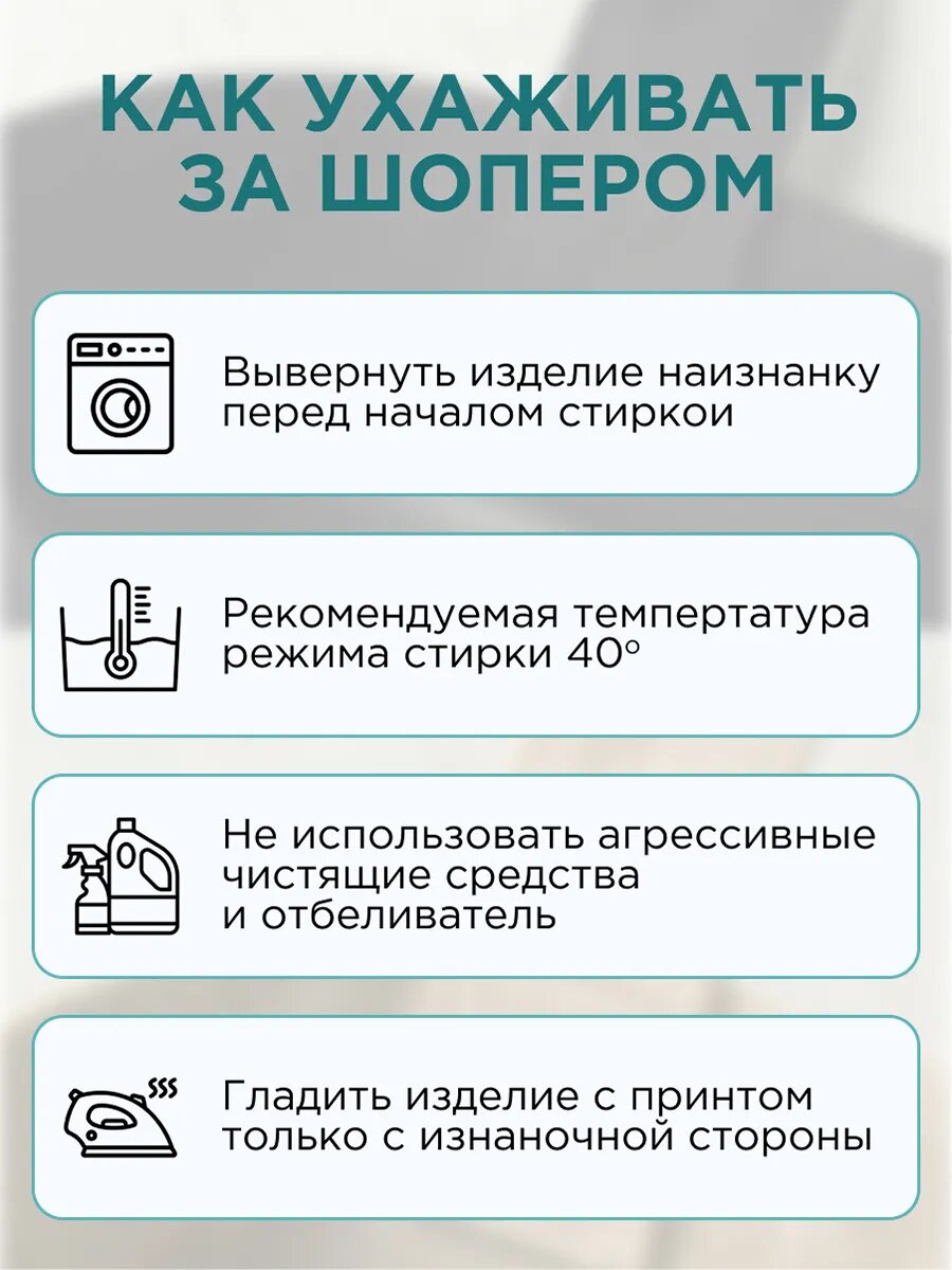 Сумка шоппер PRINTSHOT, фактура рельефная, черный — фото 1