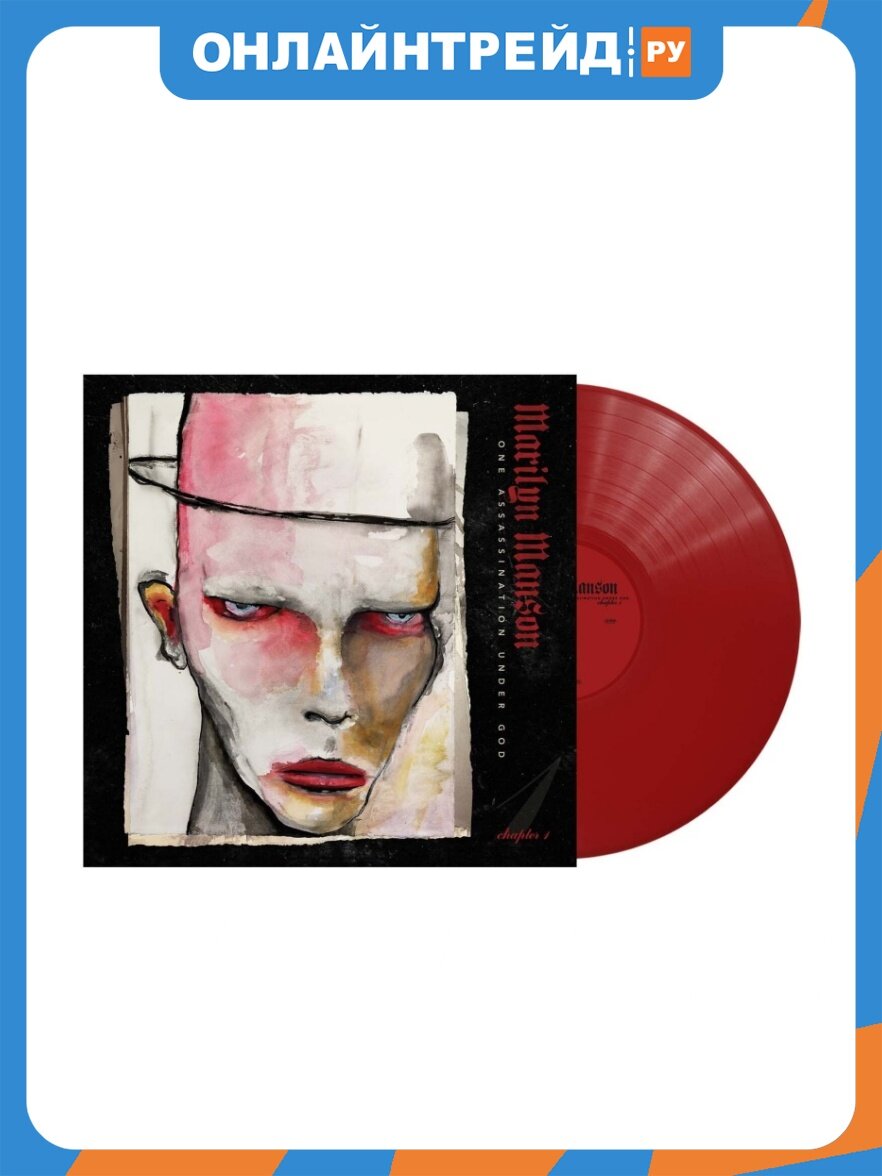 Виниловая пластинка Nuclear Blast Marilyn Manson - One Assassination Under God - Chapter 1 (Red Vinyl)