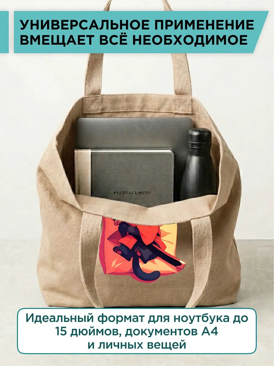 Сумка шоппер PRINTSHOT, фактура рельефная, бежевый — фото 1