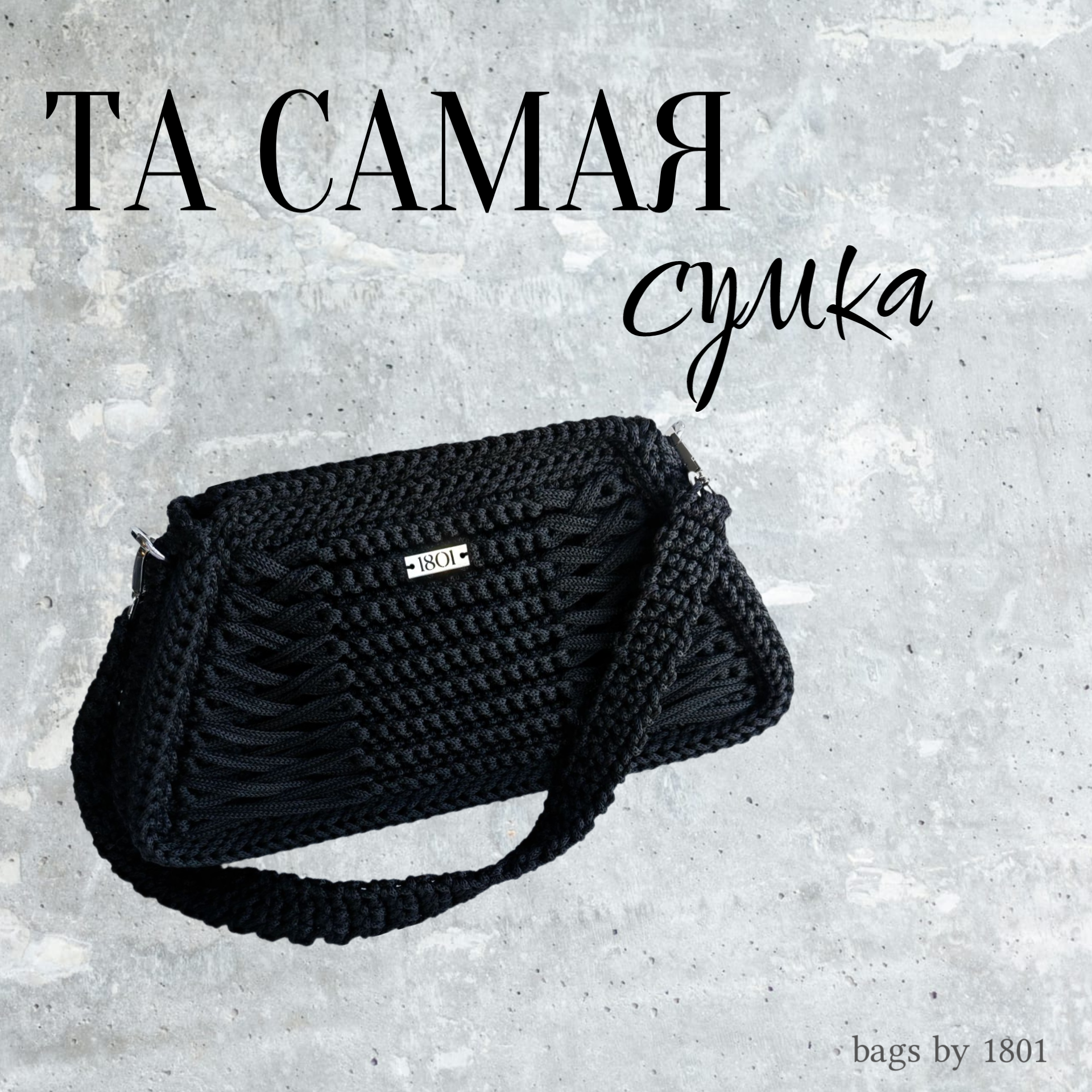Сумка кросс-боди  NOA