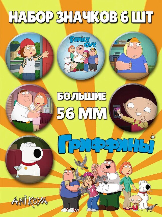 Значок AniKoya