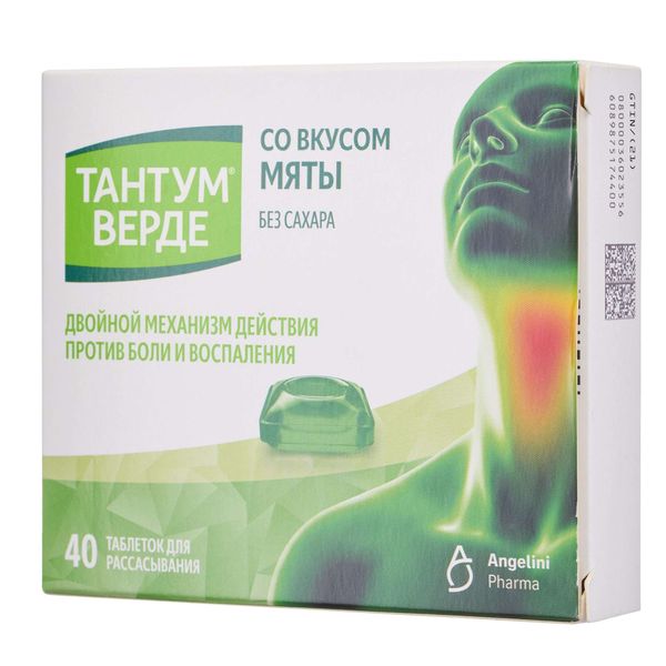 Тантум Верде вкус мяты таблетки для рассасывания 3мг 40шт