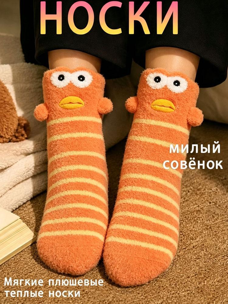 Носки