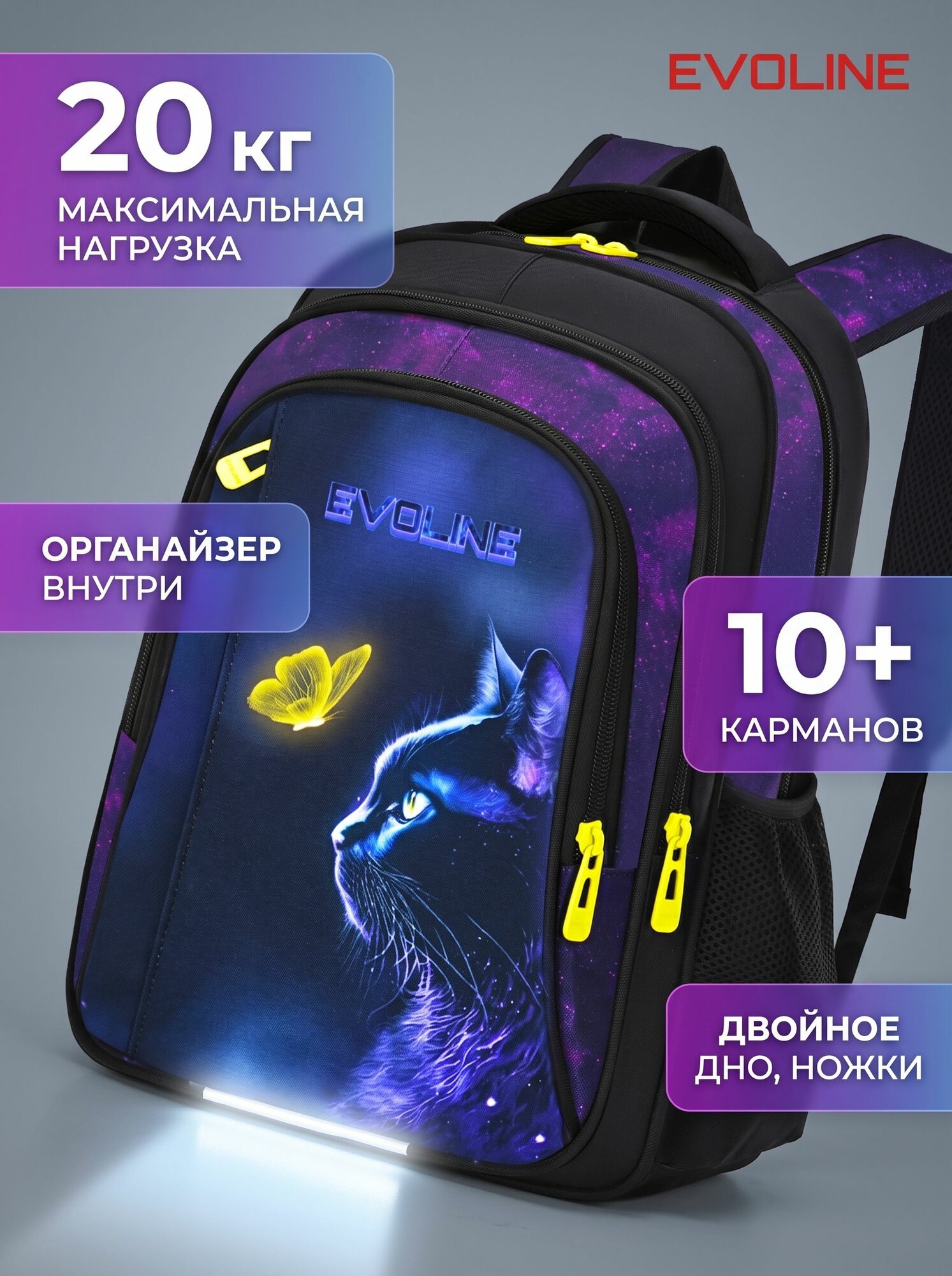 Evoline Рюкзак