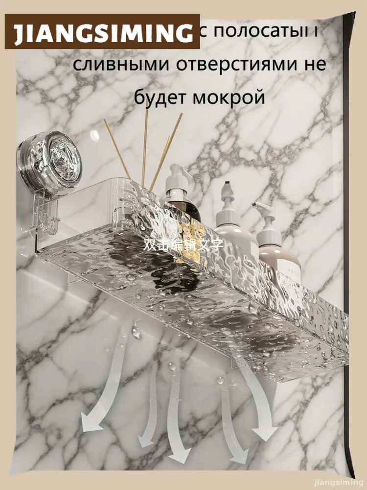 Полка Прямая, 11х38х12 см