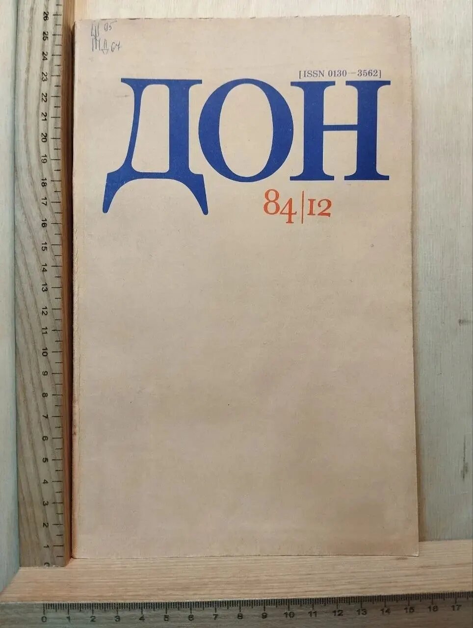Дон 84/12