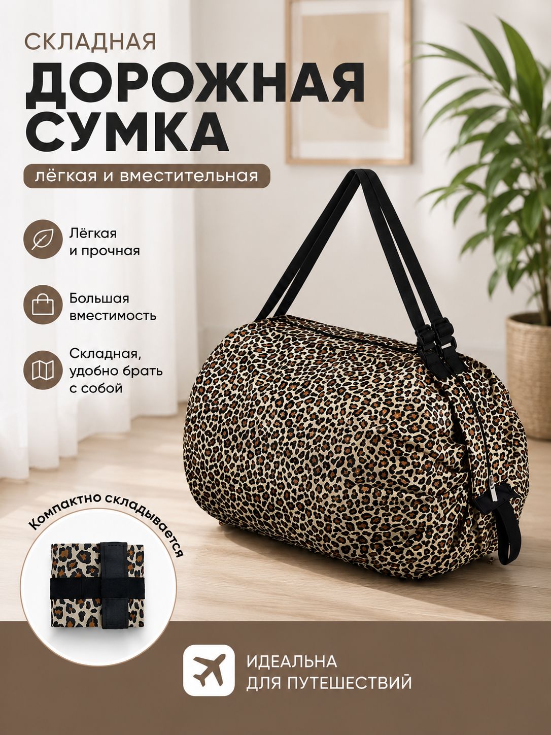Пакет воздушно-пузырьковый 28.5x3 см 1 шт разноцветный