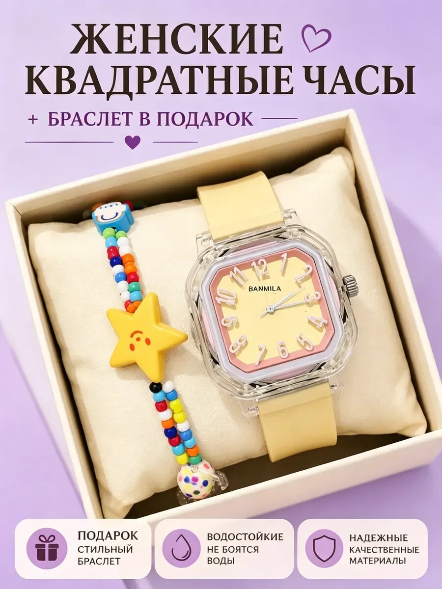Новые силиконовые прозрачные квадратные часы Fanmira, женски