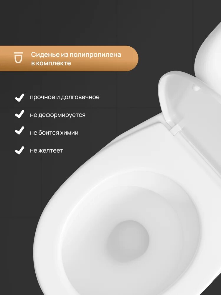 Унитаз-компакт напольный DIWO Сочи 0402 фаянсовый, белый, глянцевый, овальный, сиденье для унитаза в комплекте, с прямым выпуском — фото 1