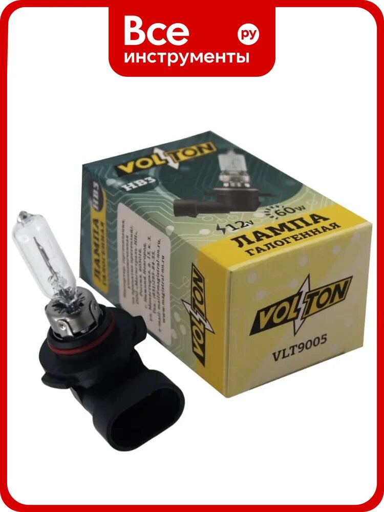 Галогенная лампа VOLTON HB3, 12 В, 60 Вт VLT9005
