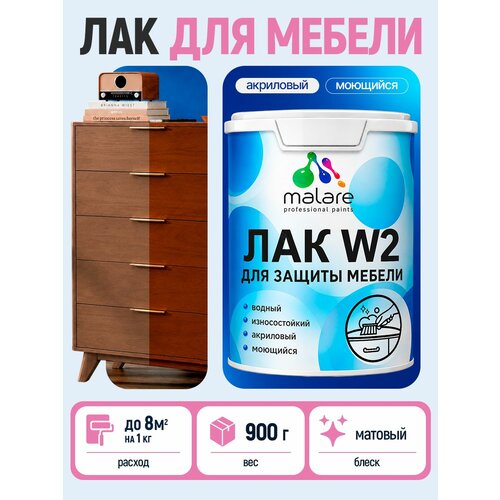 фото Моющийся лак для мебели malare для кухонных фасадов, для дерева и минеральных поверхностей, акриловый быстросохнущий без запаха, прозрачный, матовый, 0.9 кг