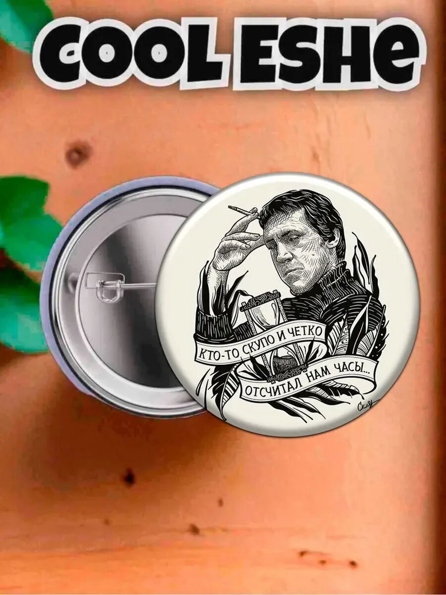 Значок