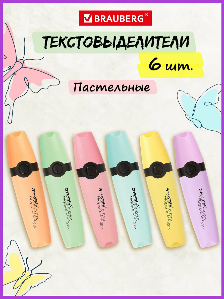 Маркер-текстовыделитель (для выделения текста) Brauberg "Delta Pastel", набор из 6 штук, ассорти цветов, линия 1-5 мм, 151736