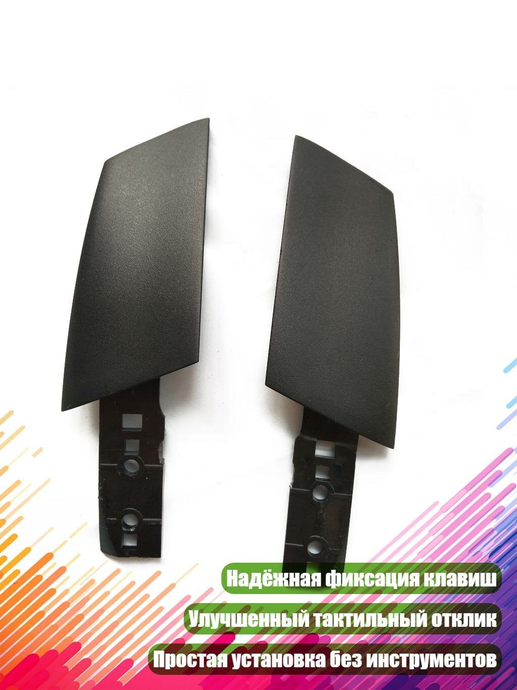 Кнопки для мыши G304/G305 (2 шт.), Черный