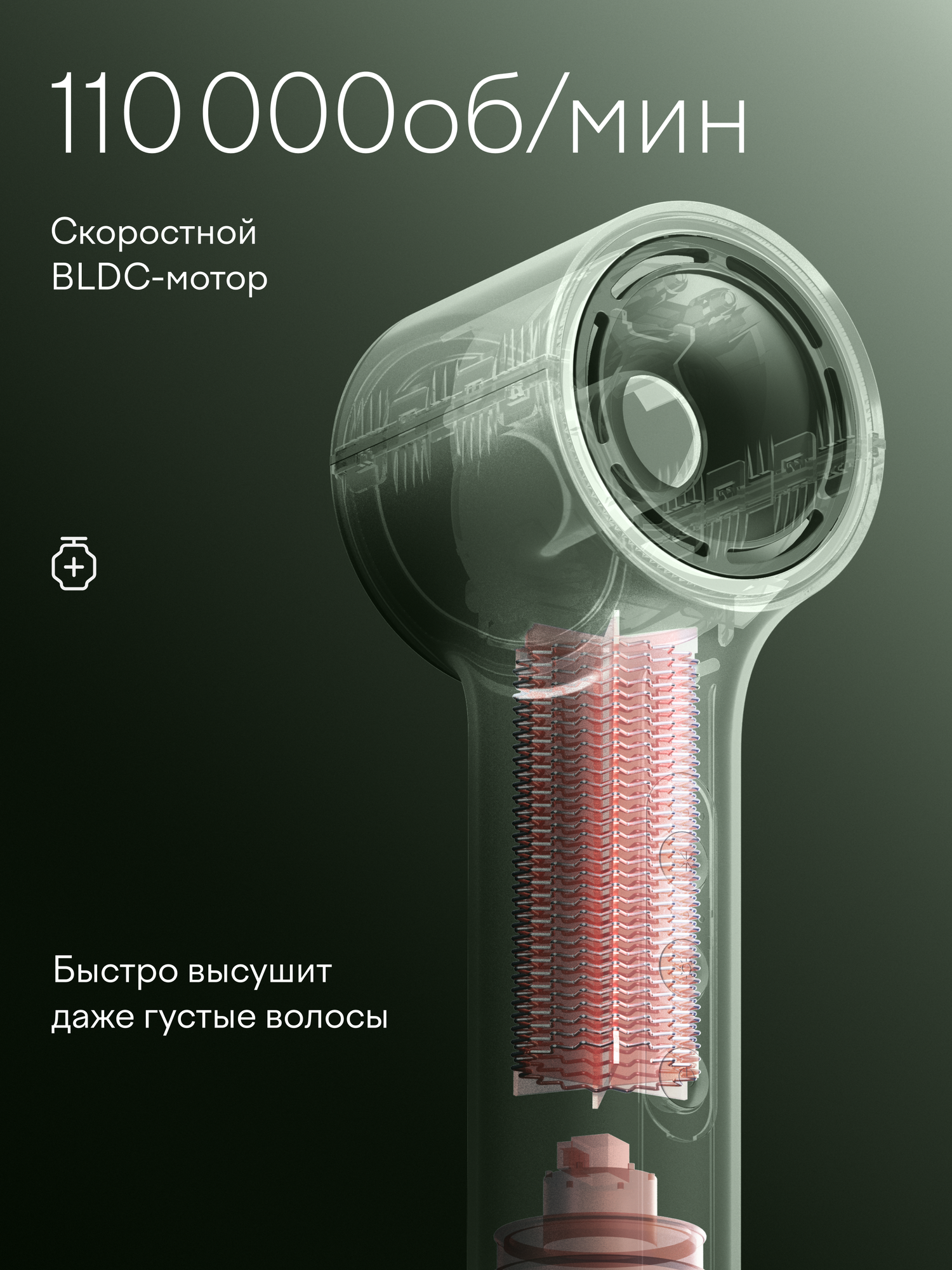 Фен c комплектом насадок TUVIO HD16EI08, кейс для хранения, оливково-зелёный — фото 6