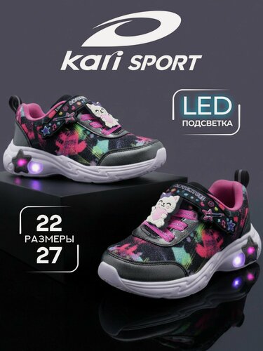 Изображение товара Кроссовки Кроссовки для девочки Kari цвет черный