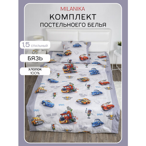 Постельное белье/полутороспальное/1,5спальное бязь (100% хлопок)MILANIKA 1 наволочка 70*70