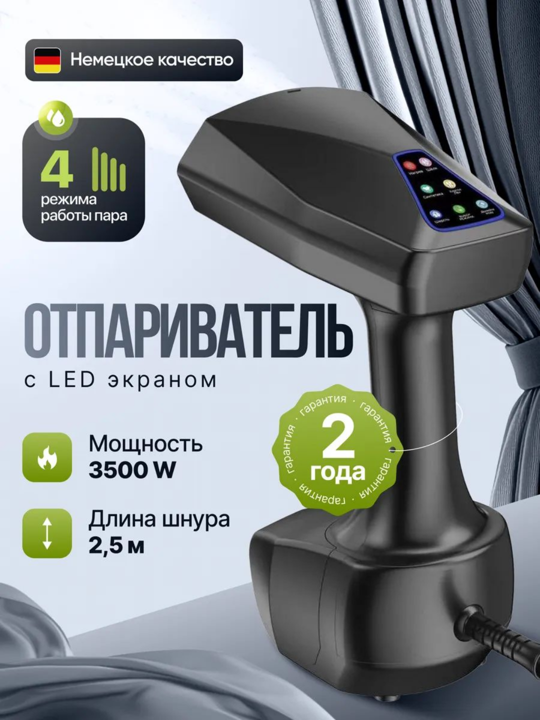 Портативный ручной отпариватель для одежды Kitchen, паровой утюг