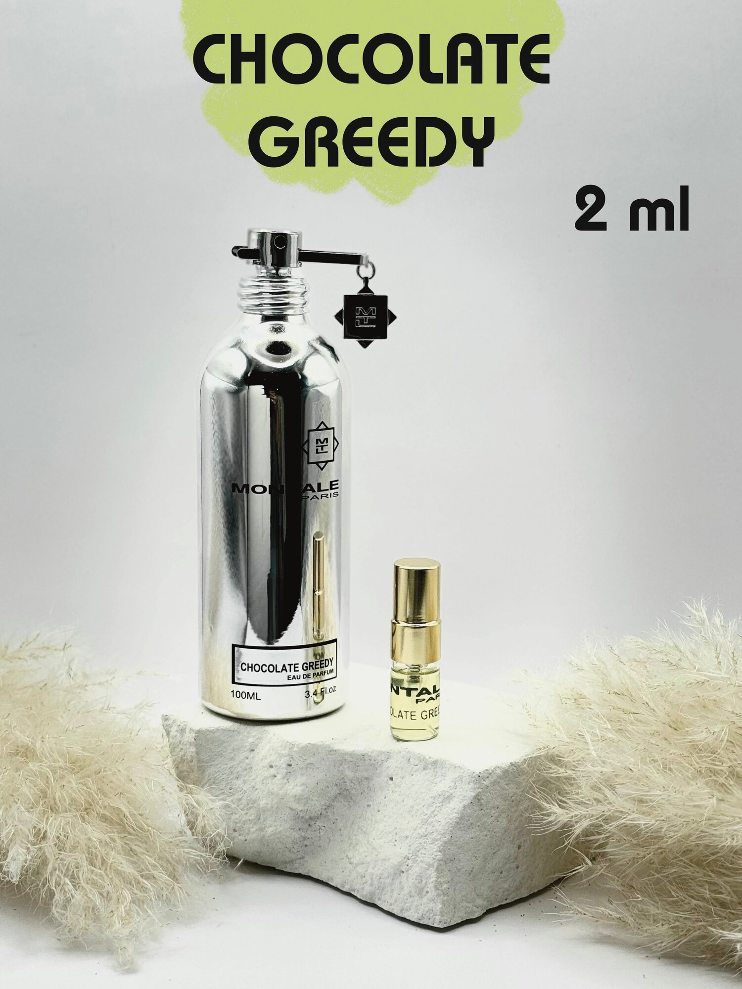 Парфюмерная вода Mont Chocolate Greedy 2 мл