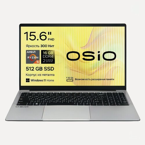 Изображение товара Ноутбук OSiO FocusLine F150a-004 /R5 5560U/16/512/W11H