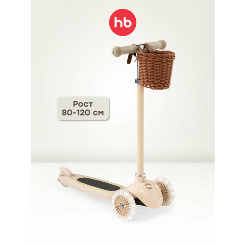 50035, Самокат трехколесный детский Happy Baby TORNADO V2 для девочки, для мальчика, светящиеся колеса, бежевый