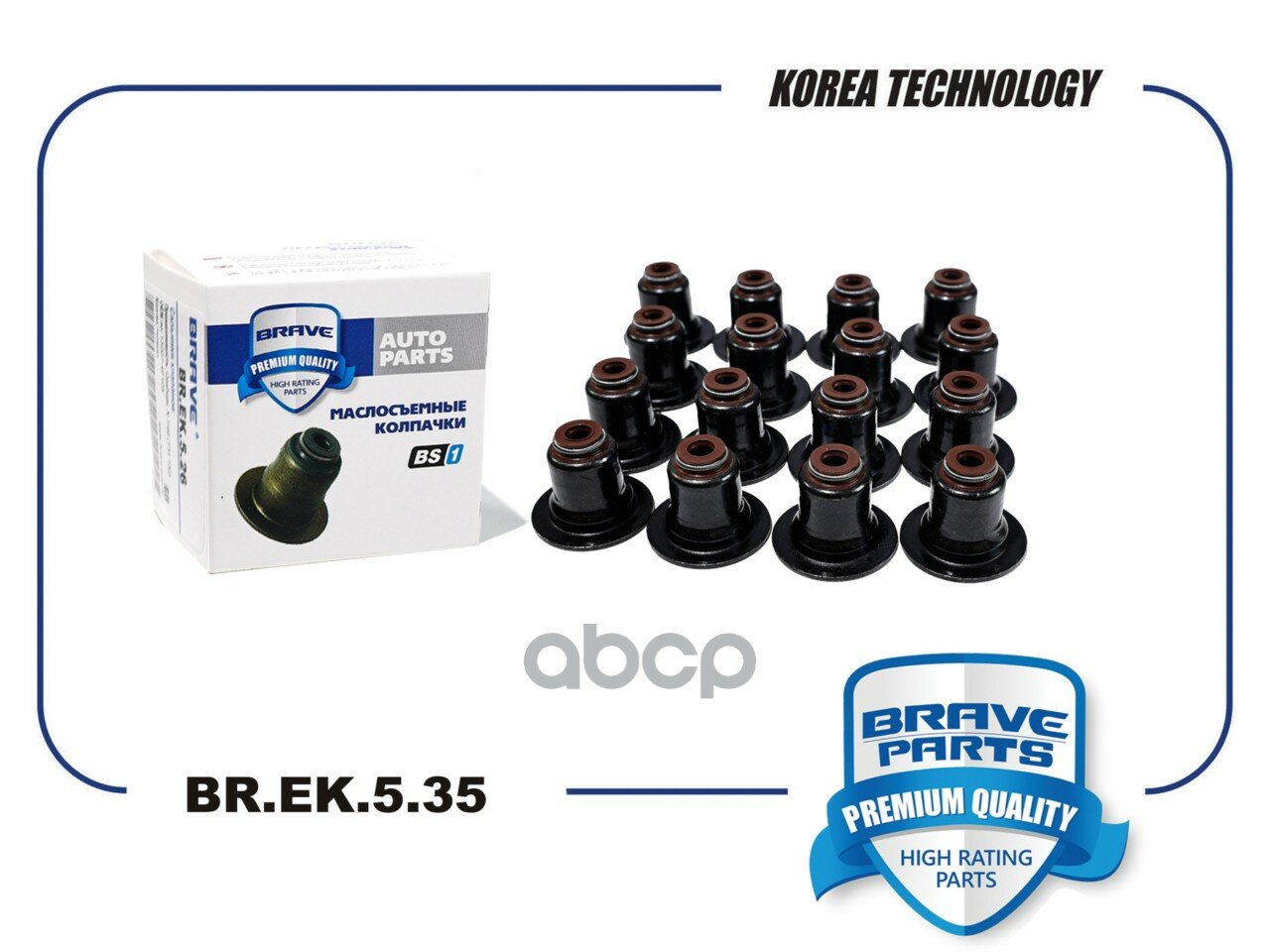 Колпачок маслосъемный BRAVE арт. BREK535