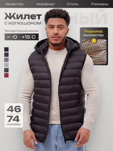 Изображение товара Жилет Базовая коллекция