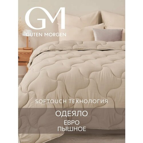 Одеяло Евро 200х220 см теплое классическое, Guten Morgen, Микрофибра, SOFTOUCH цвет: Мокачино