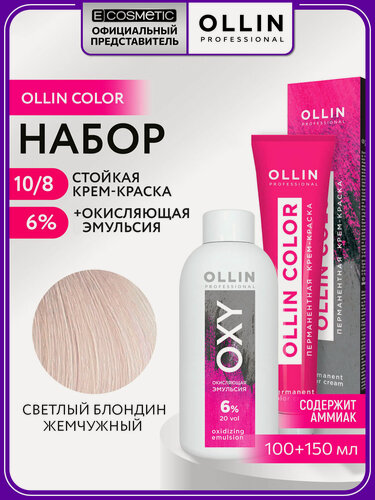 Изображение товара Набор для волос OLLIN PROFESSIONAL Ollin Color краска 10.8 светлый блондин жемчужный и и оксид 6%, 100+150 мл