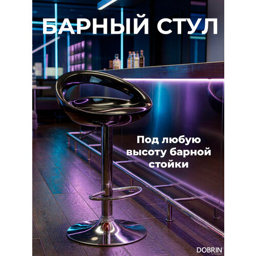 фото Стул барный dobrin disco, lm-1010, чёрный