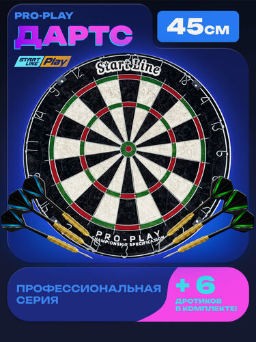 Изображение товара Дартс StartLine Play PRO-Play
