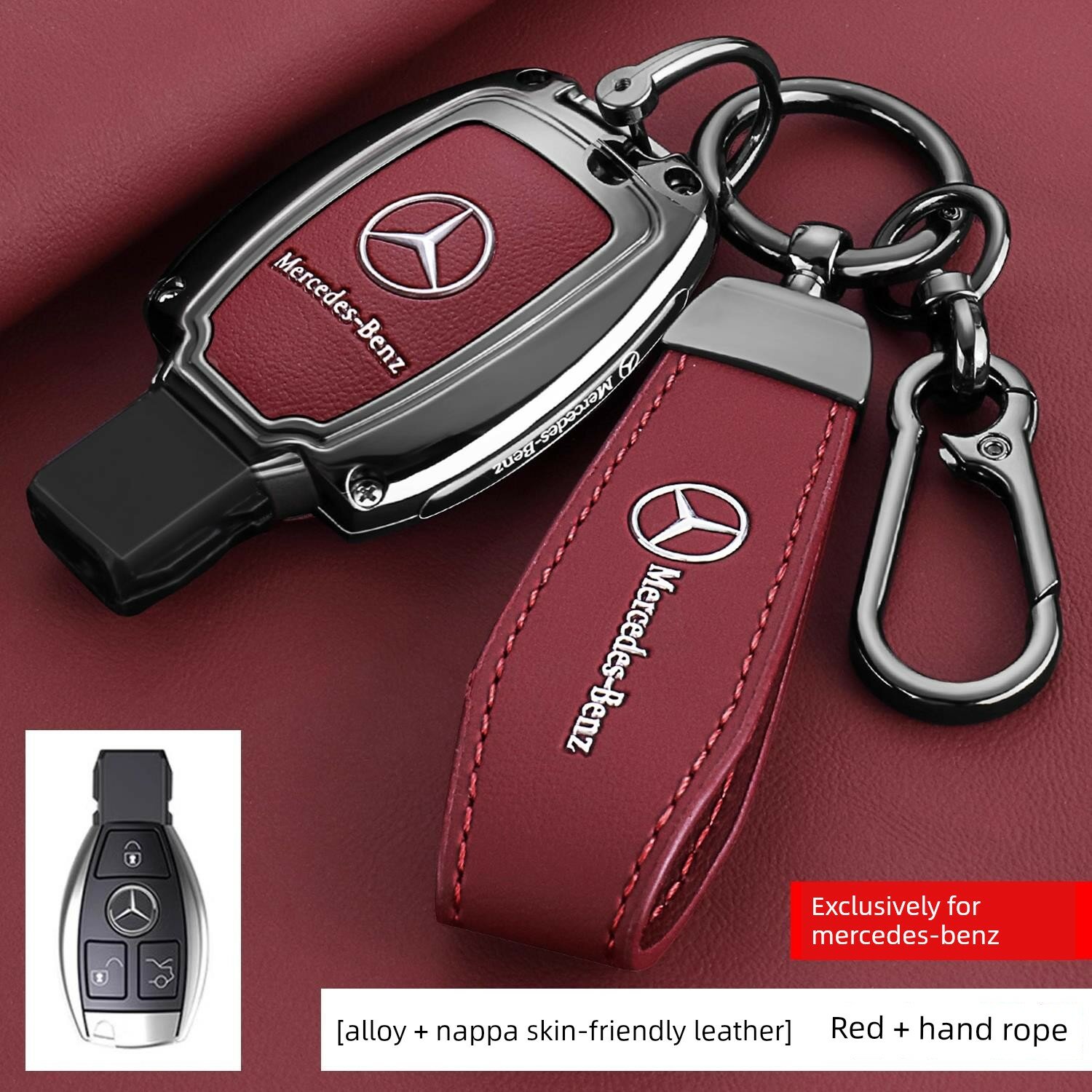 Премиум чехол из нappa кожи для ключа Mercedes-Benz S-класс, E-класс, C-класс, красный с ремешком