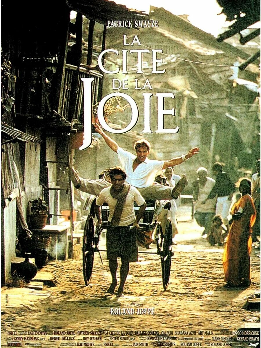 Город удовольствий (1992) (DVD-R)