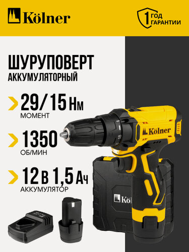 Изображение товара Аккумуляторная дрель-шуруповёрт KOLNER "KCD12/2LC", 2 аккумулятора