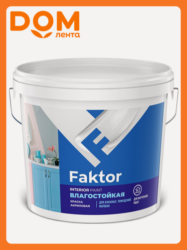 Изображение товара Краска для стен и потолков влагостойкая FAKTOR интерьерная белая ведро 13 кг