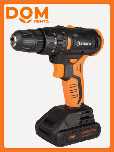 Изображение товара Дрель-шуруповёрт Вихрь ДА-18Л-2КБ, 18В, 45Нм, 2 аккумулятора, в кейсе