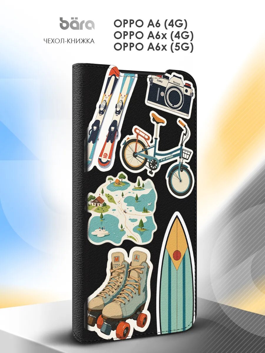 Чехол на Oppo A6 (4G)/A6x (4G/5G), Оппо А6 (4G)/А6икс (4G/5G), книжка, с принтом