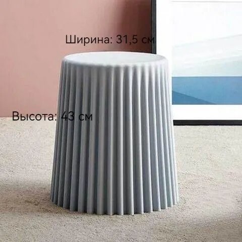 Табурет, 1 шт.